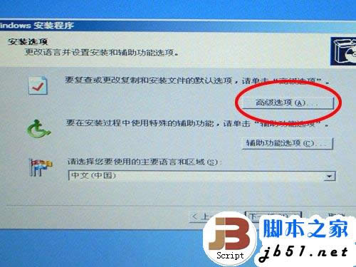 ��ε��ϾW(w��ng)�����bϵ�y(t��ng)�̳�