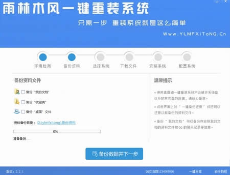 һ�I�Qϵ�yܛ��ʹ�ý̳�