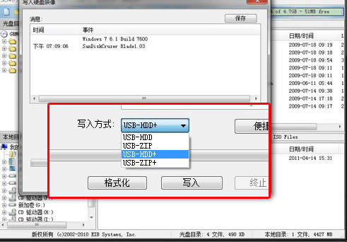 ��õ�thinkstation ���bϵ�y(t��ng)�̳�