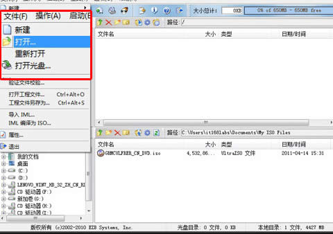��õ�thinkstation ���bϵ�y(t��ng)�̳�