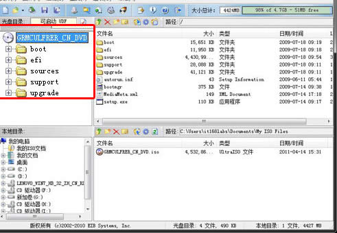��õ�thinkstation ���bϵ�y(t��ng)�̳�