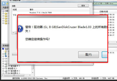 ��õ�thinkstation ���bϵ�y(t��ng)�̳�