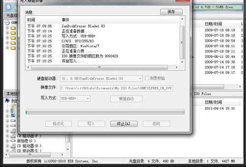 ��õ�thinkstation ���bϵ�y(t��ng)�̳�