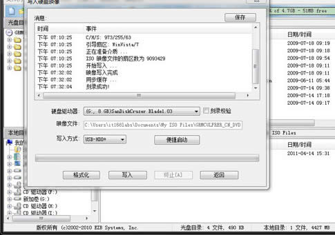 ��õ�thinkstation ���bϵ�y(t��ng)�̳�