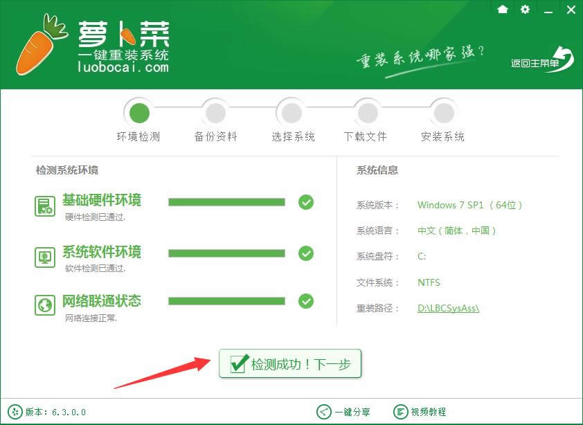windows7���bϵ�y 