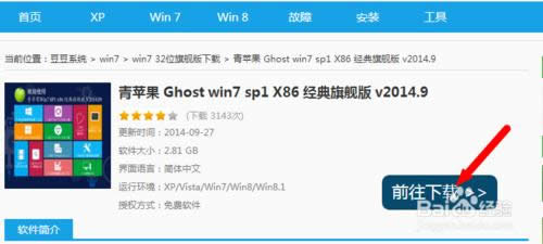 ��Ώ�win10���bwin7��Ş��ϵ�y