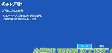 win8���߀ԭϵ�y�����bϵ�y