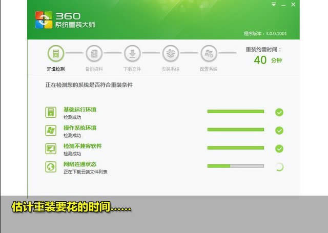 360һ�I���bϵ�y(t��ng)�D�Ľ̳�