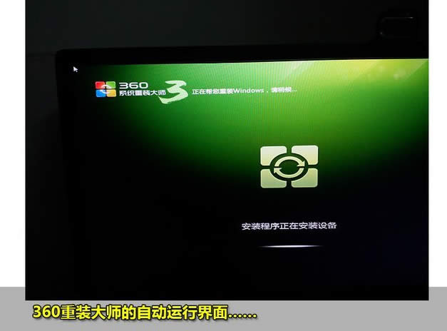 360һ�I���bϵ�y(t��ng)�D�Ľ̳�