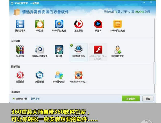 360һ�I���bϵ�y(t��ng)�D�Ľ̳�