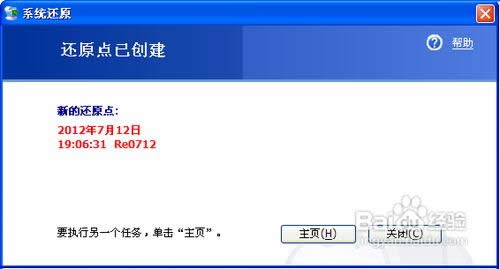 xpϵ�y��ô�ք�߀ԭ