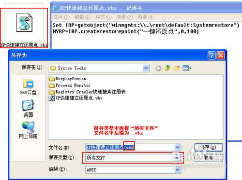 xpϵ�y��ô�ք�߀ԭ