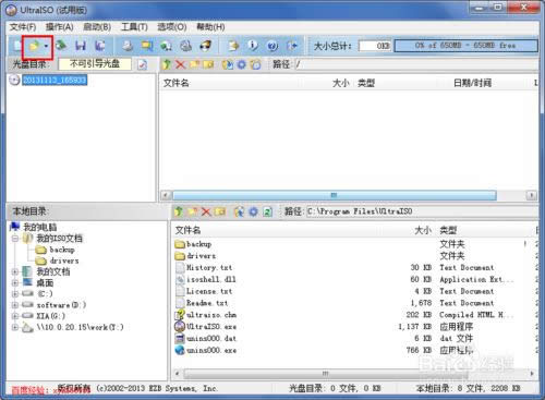 �������U�P���ӱP���bWin7