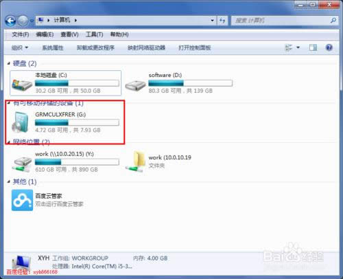 �������U�P���ӱP���bWin7