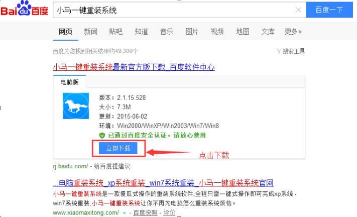 С�Rһ�I���bϵ�y(t��ng)�°��Ͼ�V3.0�D�Ľ̳�