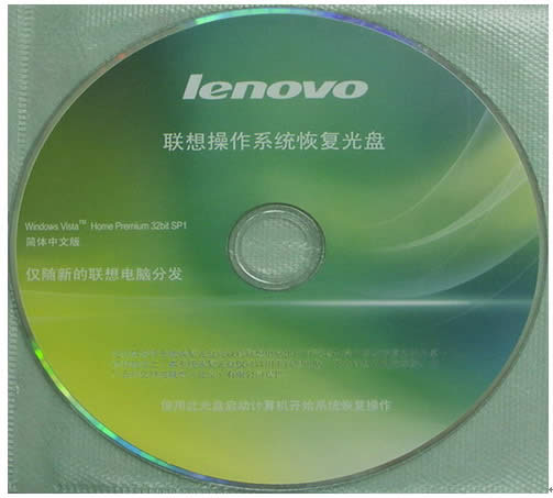 (li��n)��vistaϵ�y(t��ng)���b�D��Ԕ��(x��)�̳�