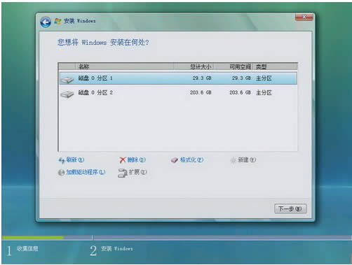 (li��n)��vistaϵ�y(t��ng)���b�D��Ԕ��(x��)�̳�