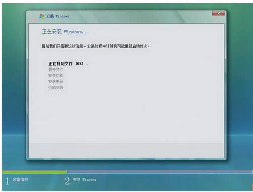 (li��n)��vistaϵ�y(t��ng)���b�D��Ԕ��(x��)�̳�