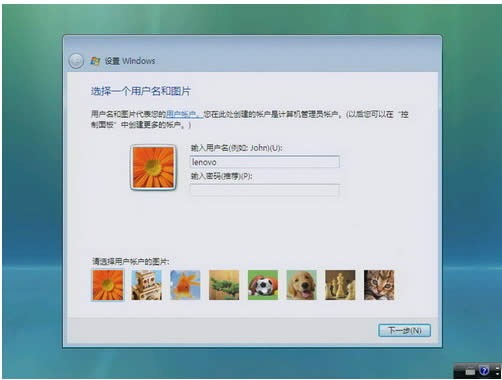 (li��n)��vistaϵ�y(t��ng)���b�D��Ԕ��(x��)�̳�