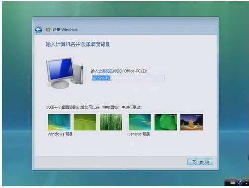 (li��n)��vistaϵ�y(t��ng)���b�D��Ԕ��(x��)�̳�