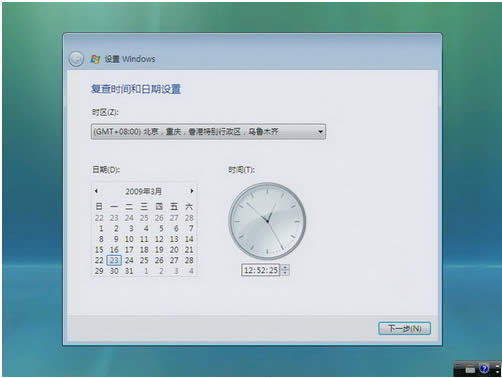 (li��n)��vistaϵ�y(t��ng)���b�D��Ԕ��(x��)�̳�