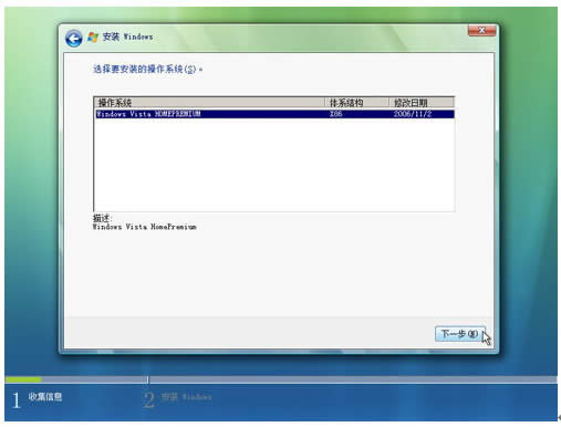 (li��n)��vistaϵ�y(t��ng)���b�D��Ԕ��(x��)�̳�