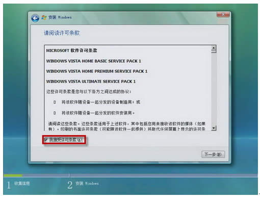 (li��n)��vistaϵ�y(t��ng)���b�D��Ԕ��(x��)�̳�