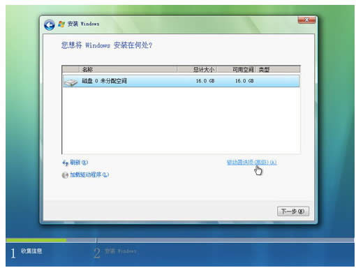 (li��n)��vistaϵ�y(t��ng)���b�D��Ԕ��(x��)�̳�