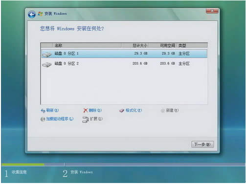 (li��n)��vistaϵ�y(t��ng)���b�D��Ԕ��(x��)�̳�