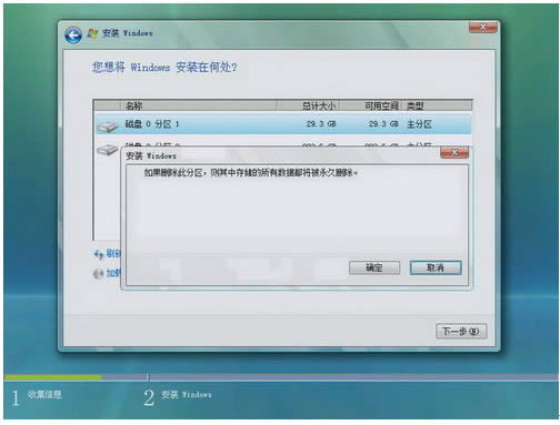 (li��n)��vistaϵ�y(t��ng)���b�D��Ԕ��(x��)�̳�
