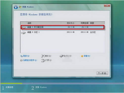 (li��n)��vistaϵ�y(t��ng)���b�D��Ԕ��(x��)�̳�