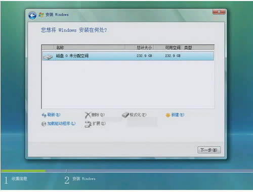 (li��n)��vistaϵ�y(t��ng)���b�D��Ԕ��(x��)�̳�