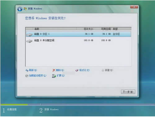 (li��n)��vistaϵ�y(t��ng)���b�D��Ԕ��(x��)�̳�