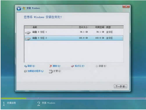 (li��n)��vistaϵ�y(t��ng)���b�D��Ԕ��(x��)�̳�