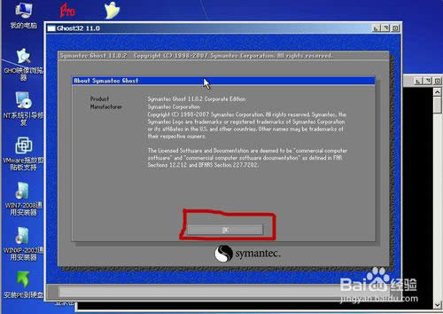 �ք�GHOST���bϵ�y�����̳̈D��