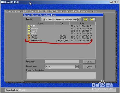 �ք�GHOST���bϵ�y�����̳̈D��