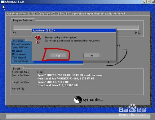 �ք�GHOST���bϵ�y�����̳̈D��