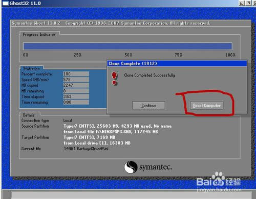 �ք�GHOST���bϵ�y�����̳̈D��