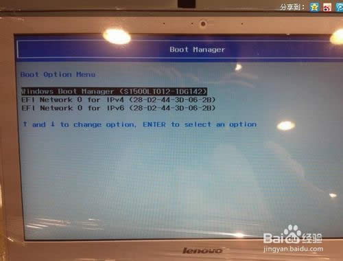 (li��n)��win8ϵ�y(t��ng)�Pӛ���bwin7ϵ�y(t��ng)