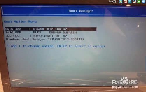 (li��n)��win8ϵ�y(t��ng)�Pӛ���bwin7ϵ�y(t��ng)
