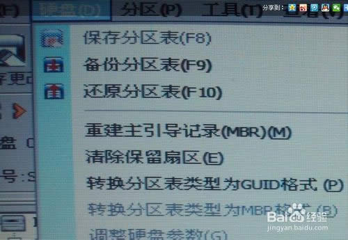 (li��n)��win8ϵ�y(t��ng)�Pӛ���bwin7ϵ�y(t��ng)