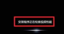 ���bWin7 ϵ�y(�ù�P���bWin7ϵ�y)