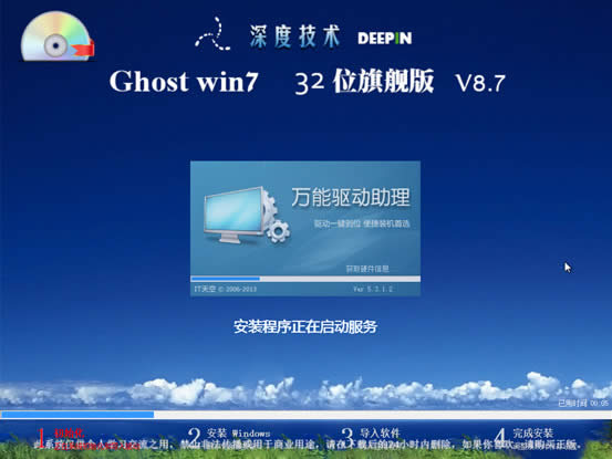 win7��Ş��U�P��ô���bϵ�y