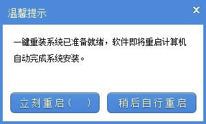 һ�I���bϵ�y/���b�󎟺��Æ�