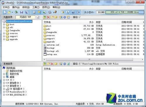 win8ϵ�y��ô�b��win8���b�̳̈D�Ľ���