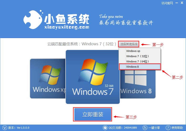 ��X���bϵ�y(t��ng)win7�(w��n)����ȫ�ķ���