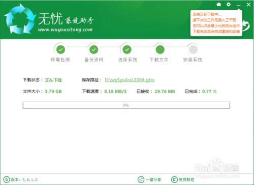 һ�I���bϵ�y(t��ng)win10Ԕ�����E(�D�Ľ̳�)