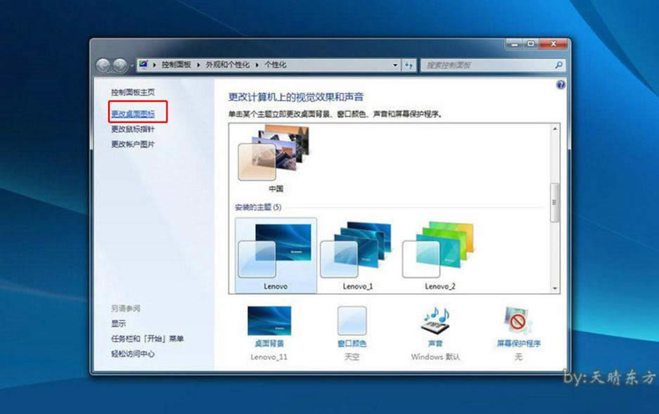 ��Ό��õ�(li��n)��y50ϵ�y(t��ng)���b�D�Ľ̳�