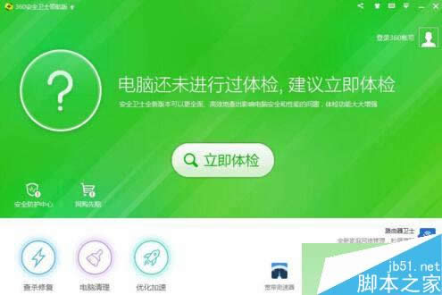 360�l(w��i)ʿ���bWIN7��XPϵ�y(t��ng)�Ĳ��E1