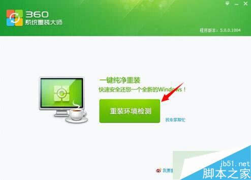 360�l(w��i)ʿ���bWIN7��XPϵ�y(t��ng)�Ĳ��E3